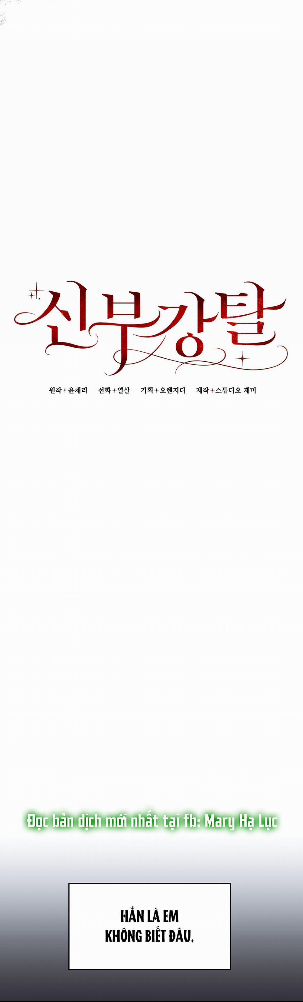 [18+] Cướp Dâu 1.1 trang 14