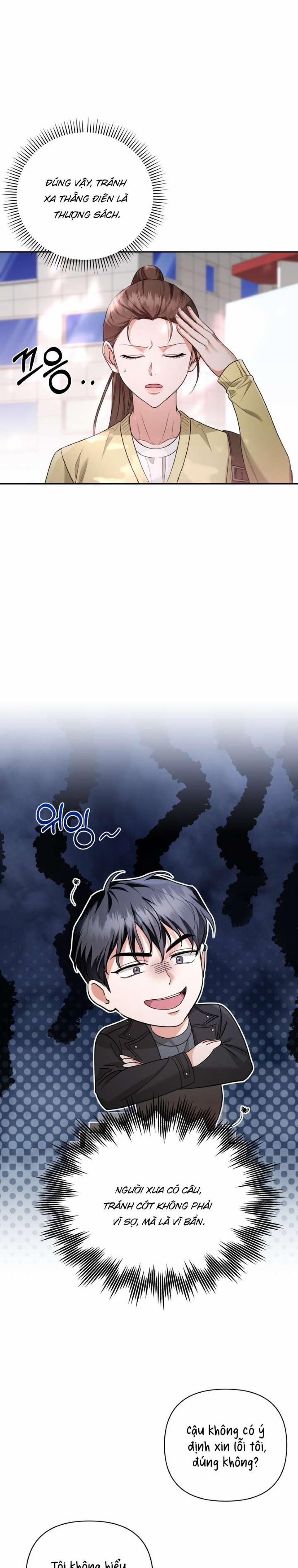 [ 18+ ] D For Dirty 2 trang 7