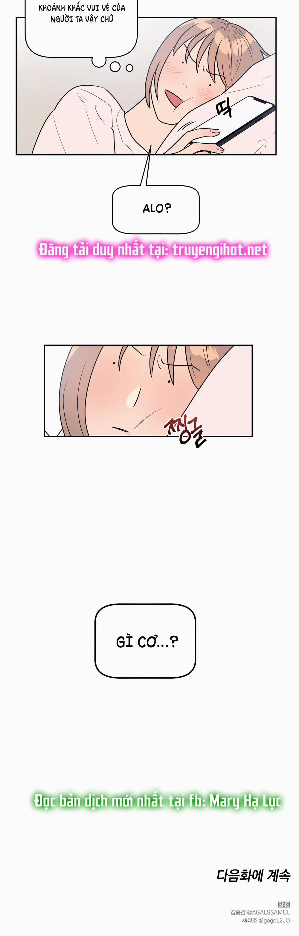 [18+] Đại Học Adan Và Những Điều Thú Vị 14.2 trang 12