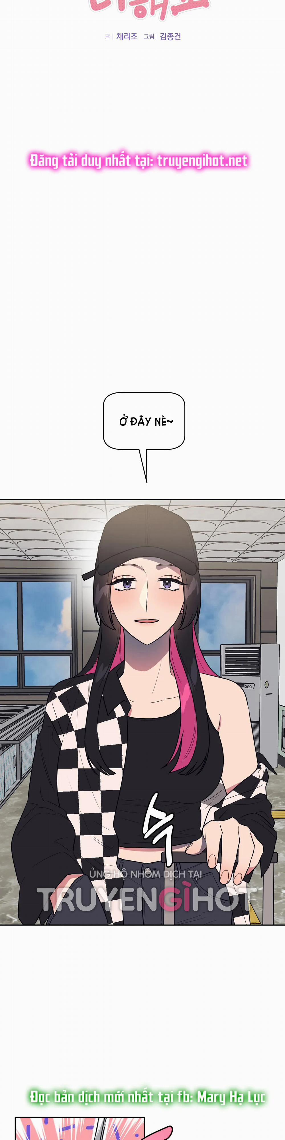 [18+] Đại Học Adan Và Những Điều Thú Vị 15.1 trang 4