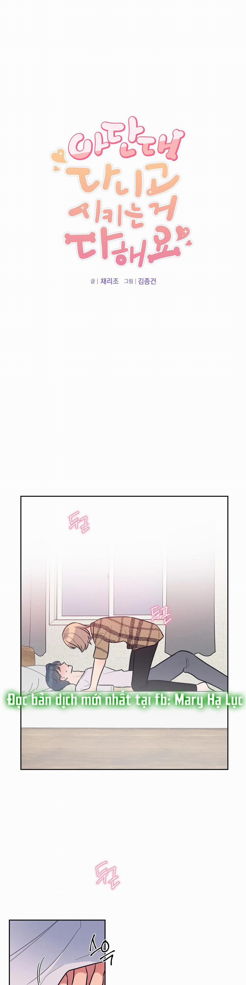 [18+] Đại Học Adan Và Những Điều Thú Vị 24.1 trang 5