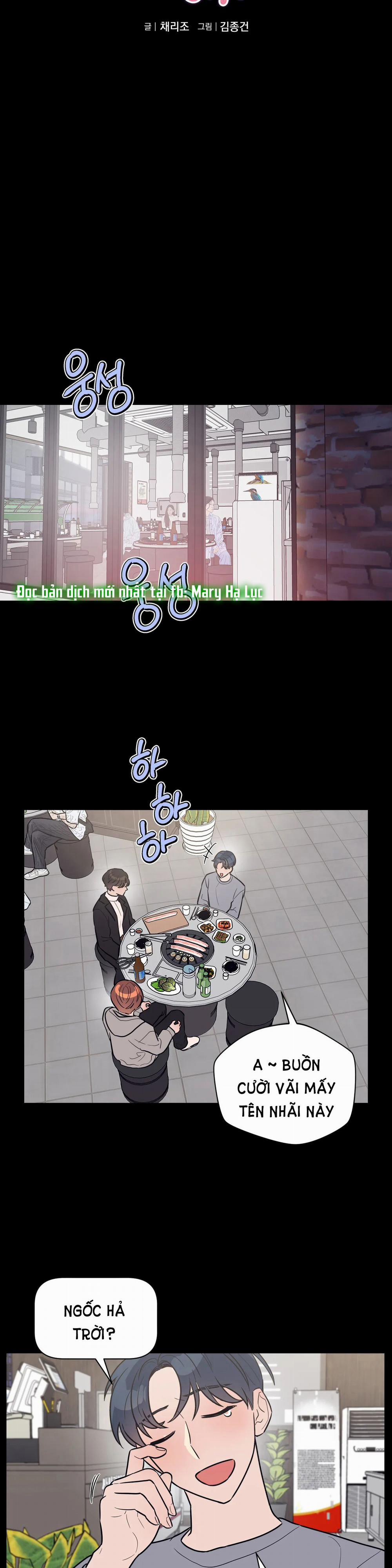 [18+] Đại Học Adan Và Những Điều Thú Vị 28.1 trang 6