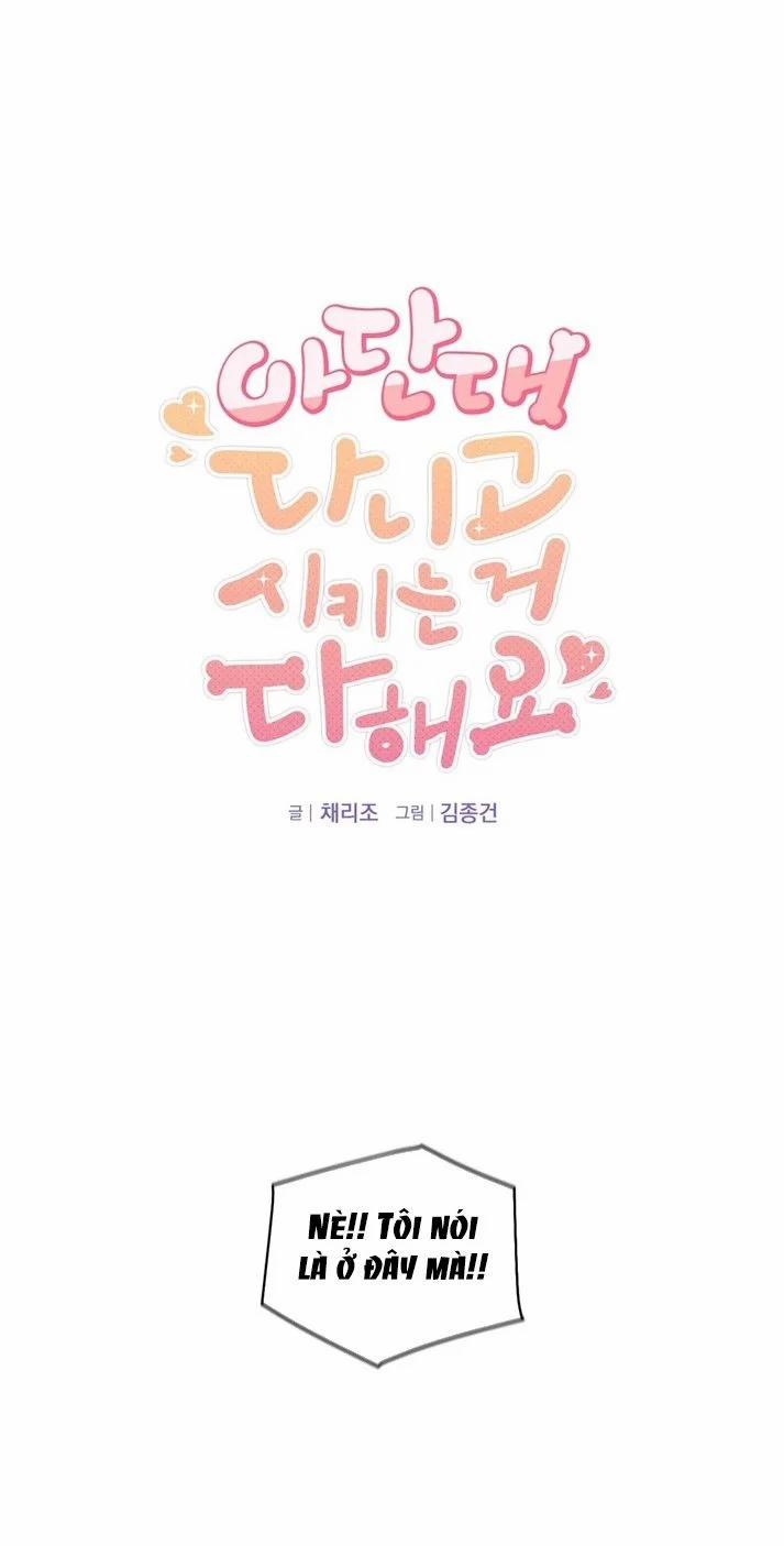 [18+] Đại Học Adan Và Những Điều Thú Vị 3.1 trang 11