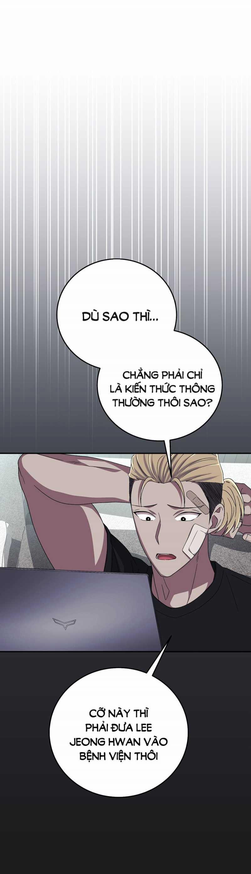 [18+] Đám Cưới Hào Nhoáng 22.2 trang 1