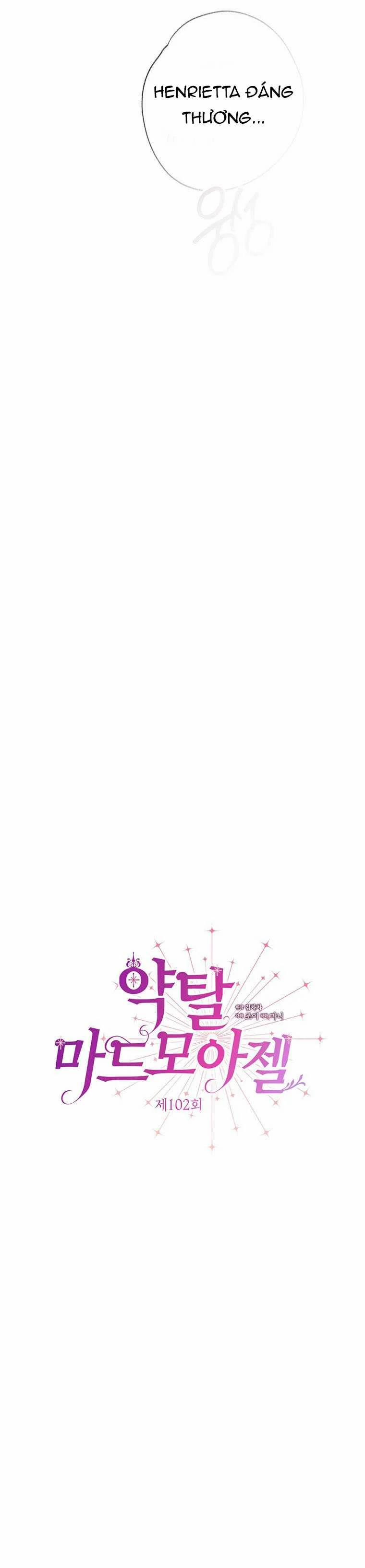 [18+] Đánh Cắp Trái Tim Tiểu Thư 102.1 trang 9