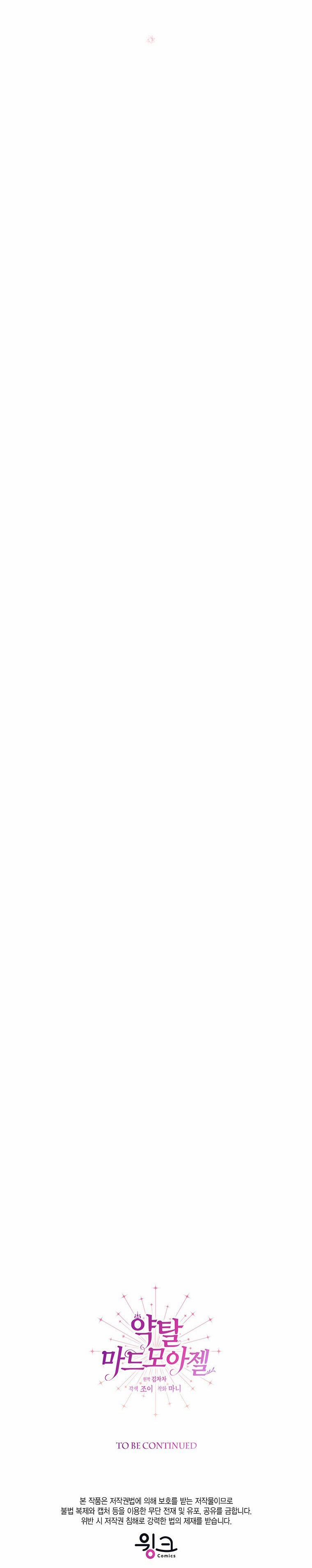 [18+] Đánh Cắp Trái Tim Tiểu Thư 103.2 trang 35