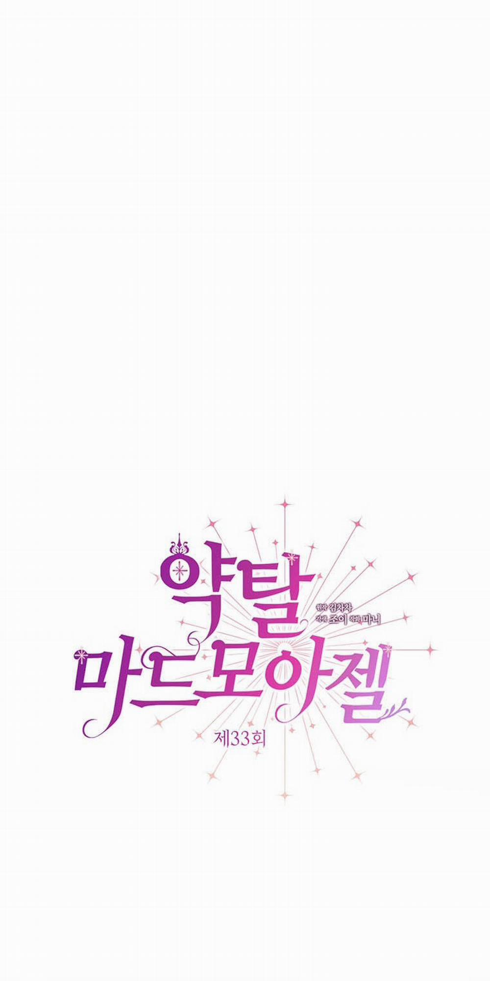 [18+] Đánh Cắp Trái Tim Tiểu Thư 33.1 trang 27