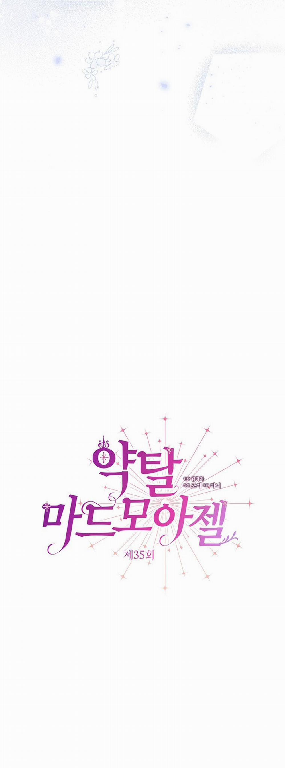 [18+] Đánh Cắp Trái Tim Tiểu Thư 35.1 trang 10