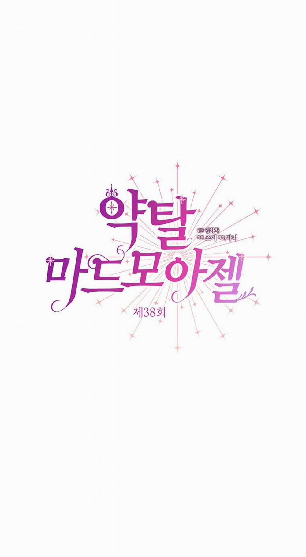 [18+] Đánh Cắp Trái Tim Tiểu Thư 38.2 trang 19