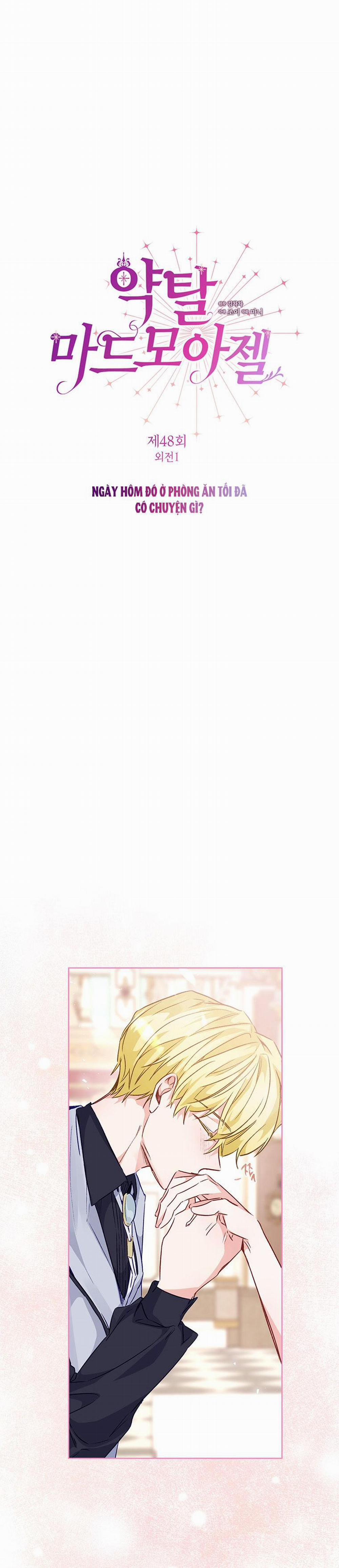 [18+] Đánh Cắp Trái Tim Tiểu Thư 48.1 trang 3