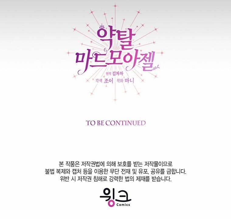 [18+] Đánh Cắp Trái Tim Tiểu Thư 76.2 trang 38