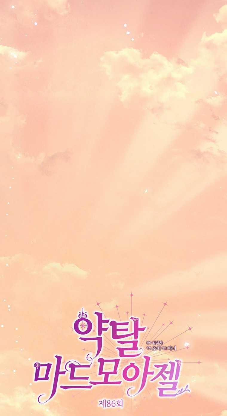 [18+] Đánh Cắp Trái Tim Tiểu Thư 86.1 trang 12