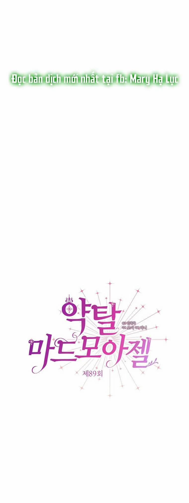 [18+] Đánh Cắp Trái Tim Tiểu Thư 89.1 trang 11