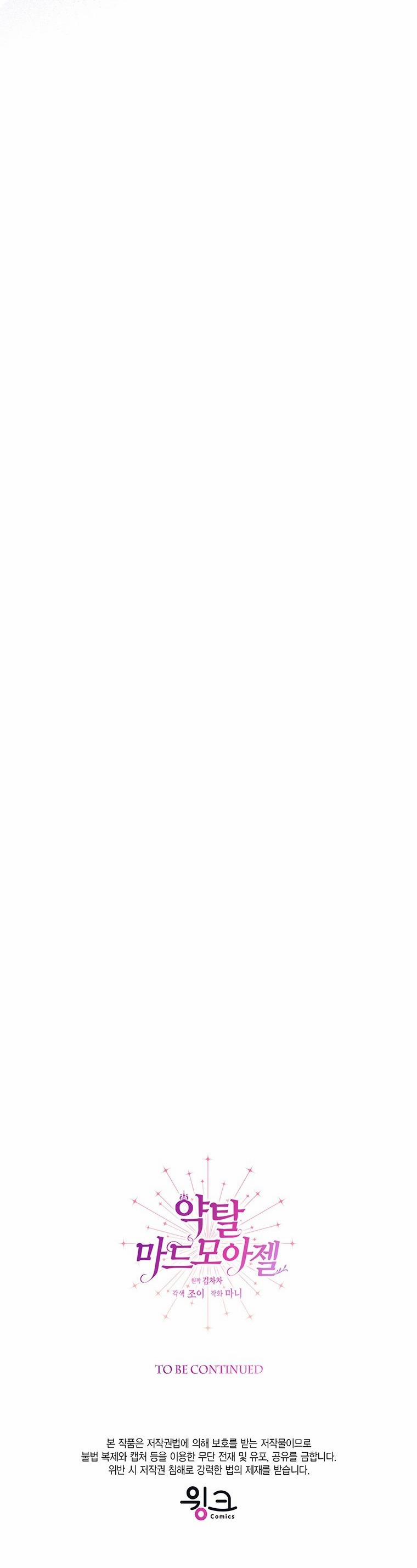 [18+] Đánh Cắp Trái Tim Tiểu Thư 91.2 trang 31