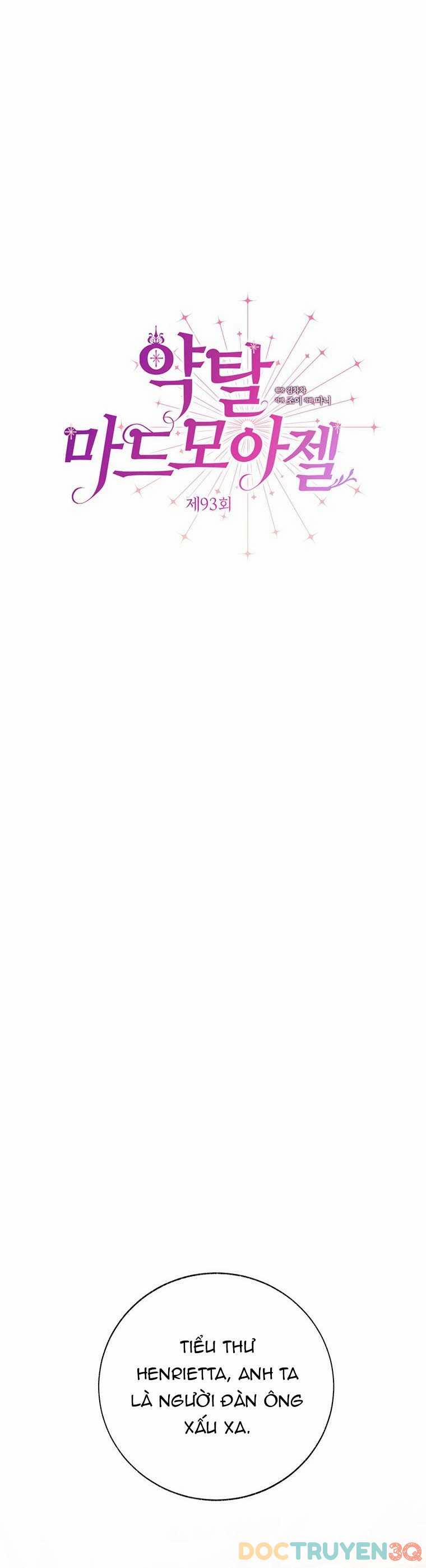 [18+] Đánh Cắp Trái Tim Tiểu Thư 93.1 trang 2