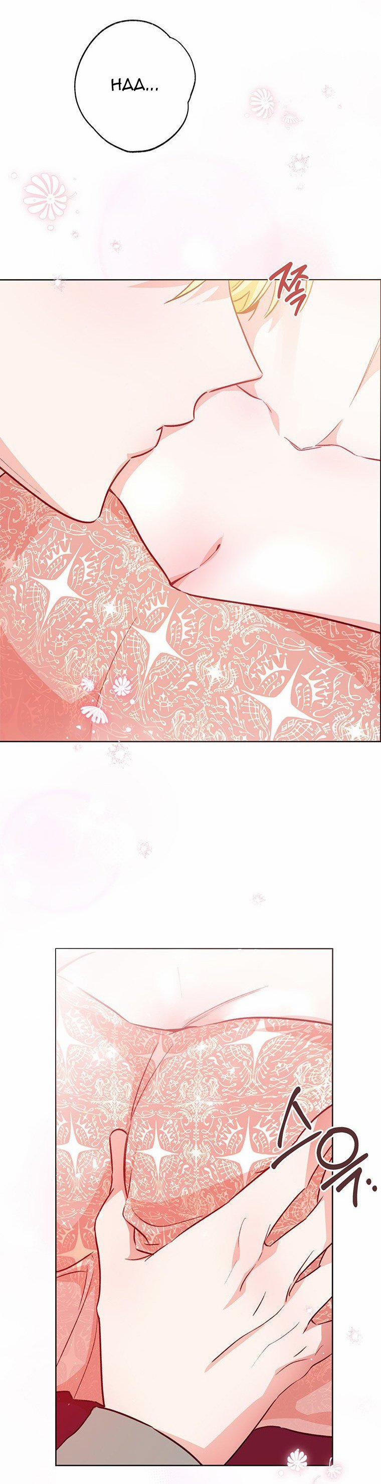 [18+] Đánh Cắp Trái Tim Tiểu Thư 94.1 trang 23