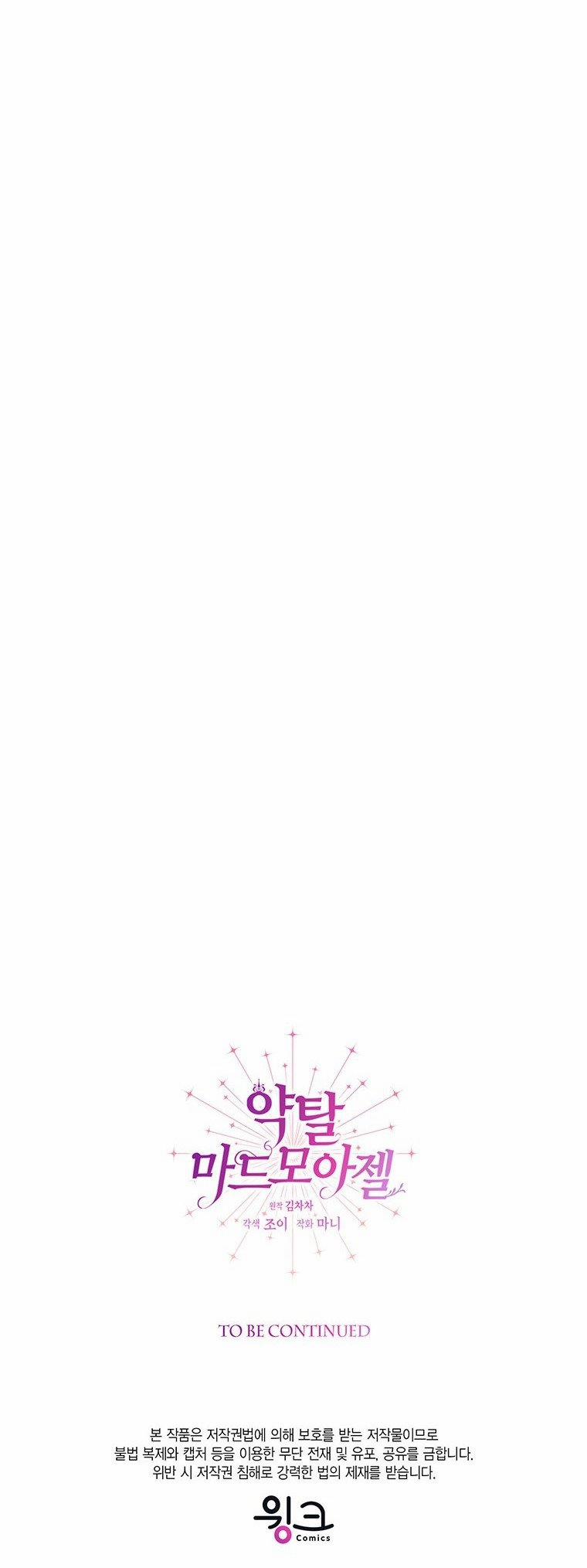 [18+] Đánh Cắp Trái Tim Tiểu Thư 94.2 trang 30