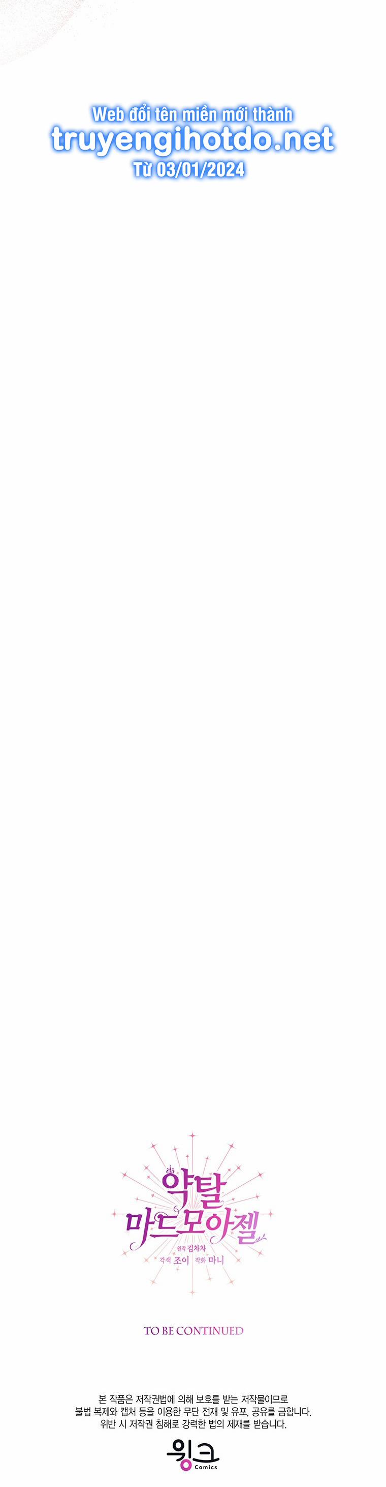 [18+] Đánh Cắp Trái Tim Tiểu Thư 99.2 trang 41