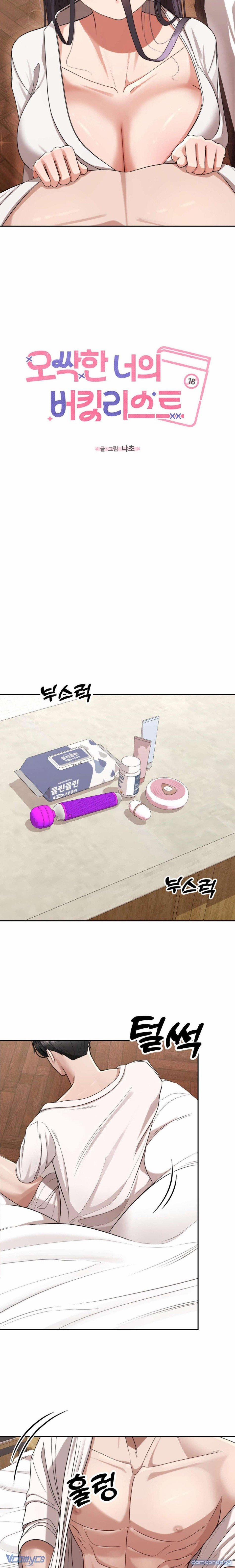 『18+』Danh Sách Ước Nguyện Của Ma Nữ 12 trang 5