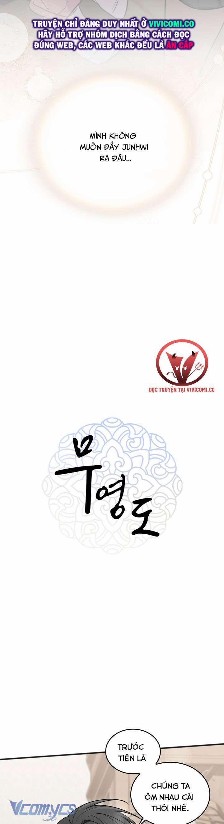 [18+] Đảo Vô Ảnh 12 trang 12