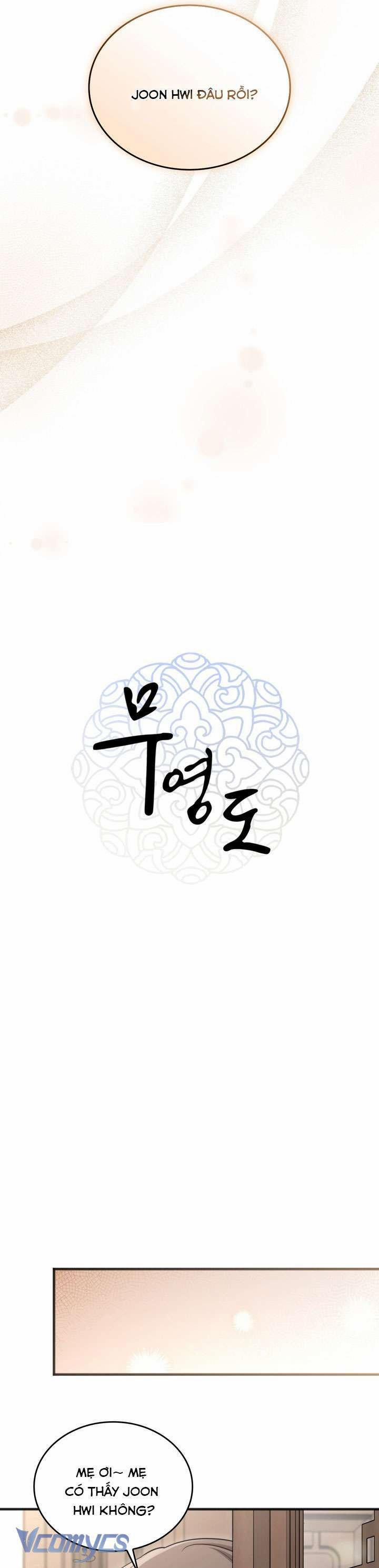 [18+] Đảo Vô Ảnh 14 trang 7