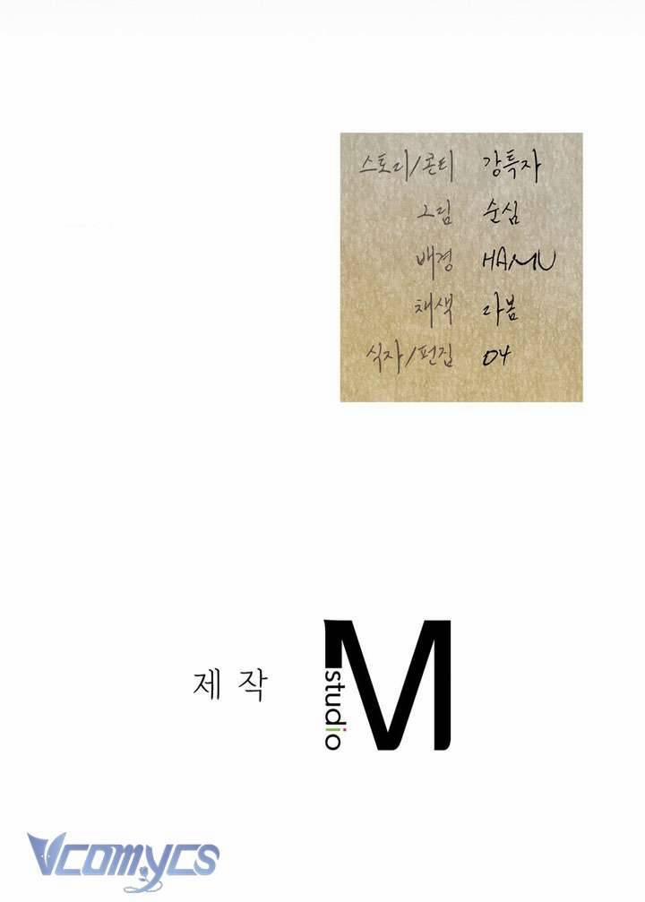 [18+] Đảo Vô Ảnh 15 trang 42