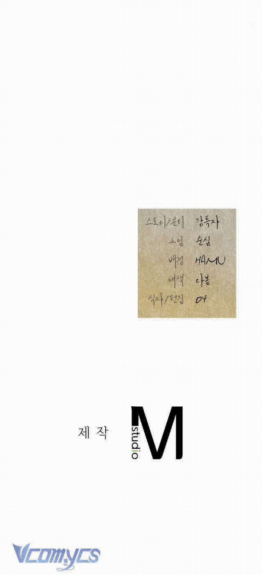 [18+] Đảo Vô Ảnh 3 trang 56