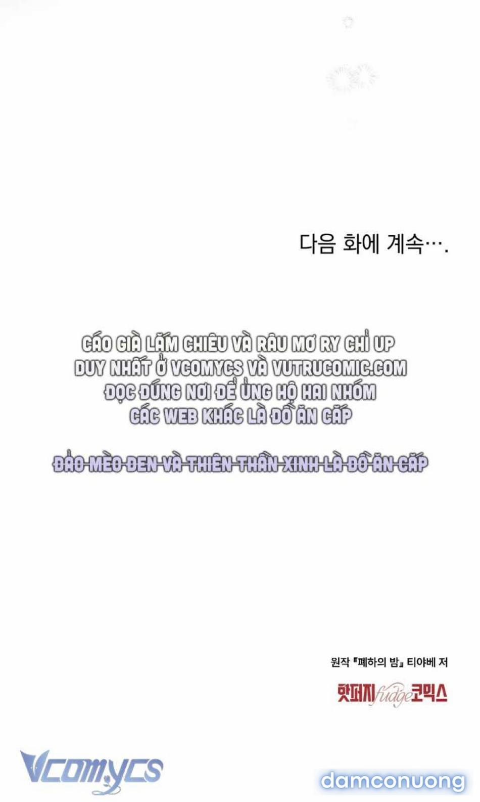 [18+] Đêm Của Bệ Hạ 27 trang 6