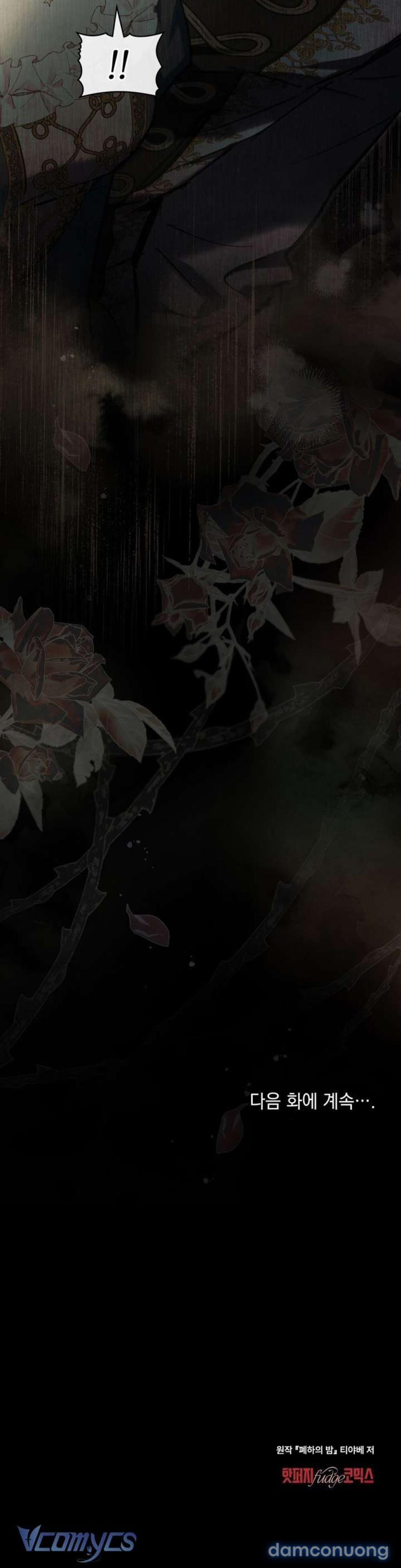 [18+] Đêm Của Bệ Hạ 30 trang 33