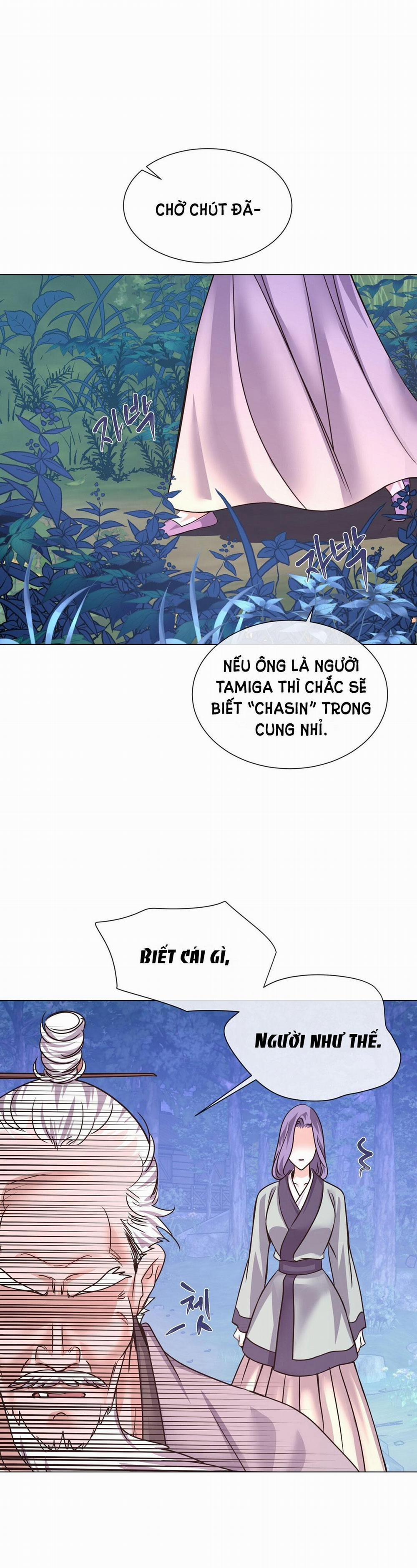 [18+] Đêm Của Dã Thú 33.1 trang 0
