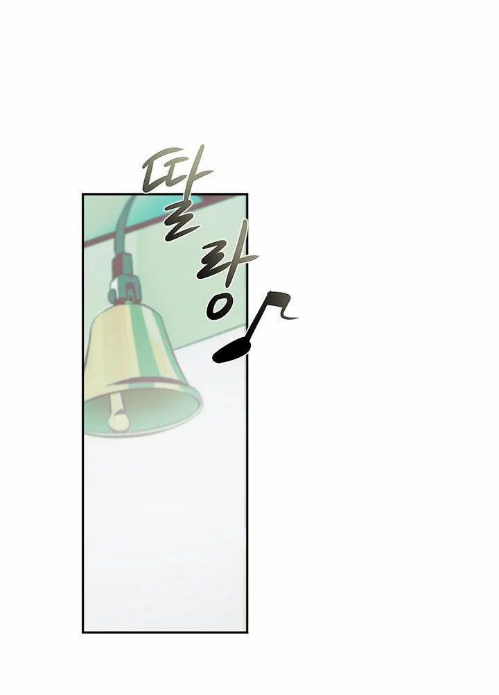 [18+] Đêm Của Tân Nương 1.5 trang 19