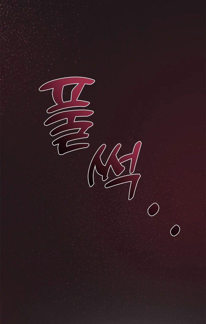 [18+] Đêm Của Tân Nương 47.1 trang 29