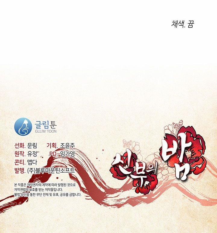 [18+] Đêm Của Tân Nương 53.2 trang 10