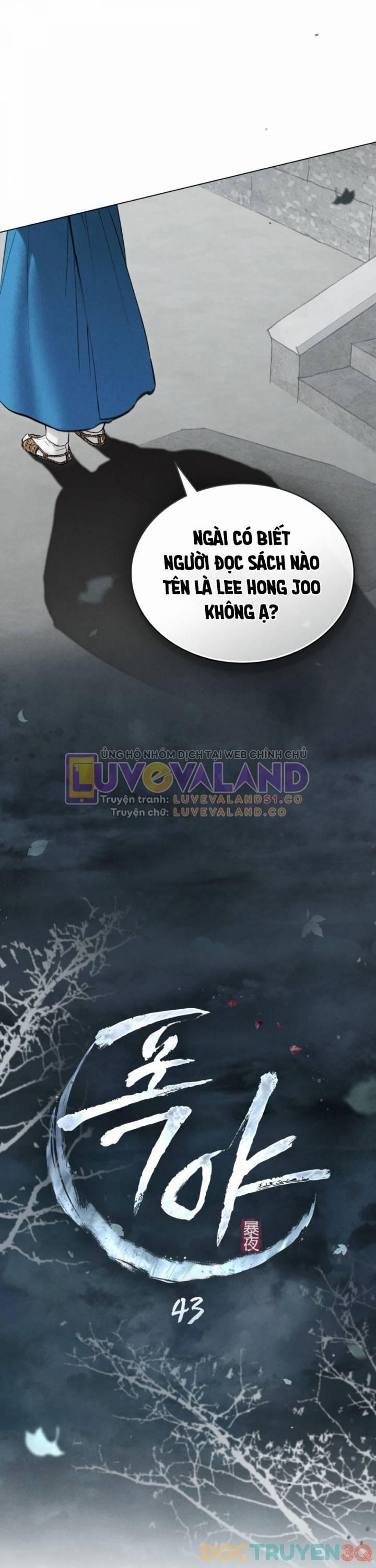 [18+] Đêm Hỗn Loạn 43 trang 8