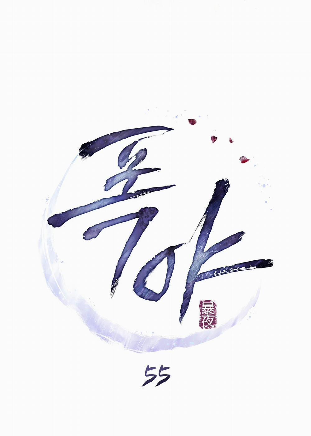 [18+] Đêm Hỗn Loạn 55 trang 16