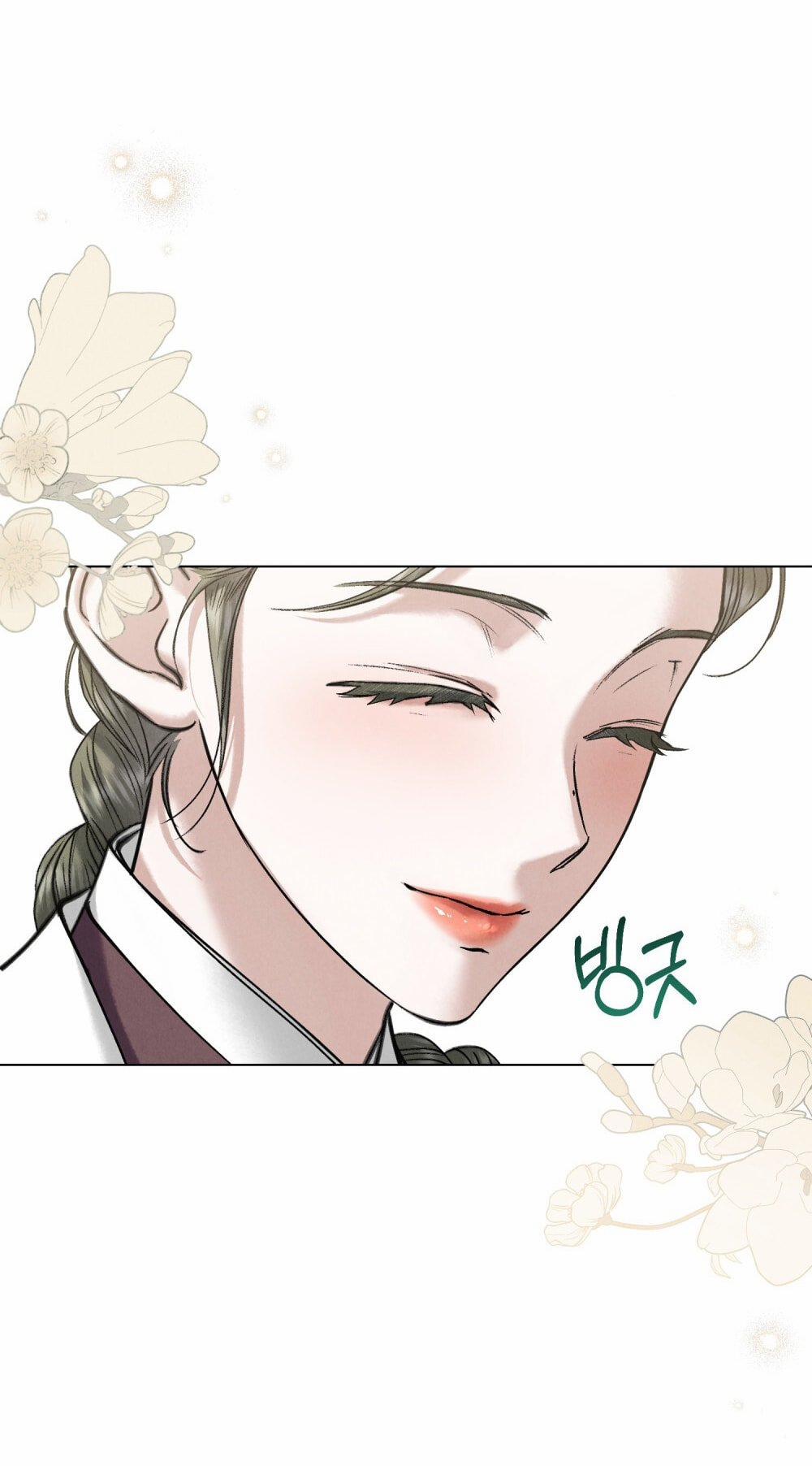 [18+] Đêm Hỗn Loạn 60 trang 29