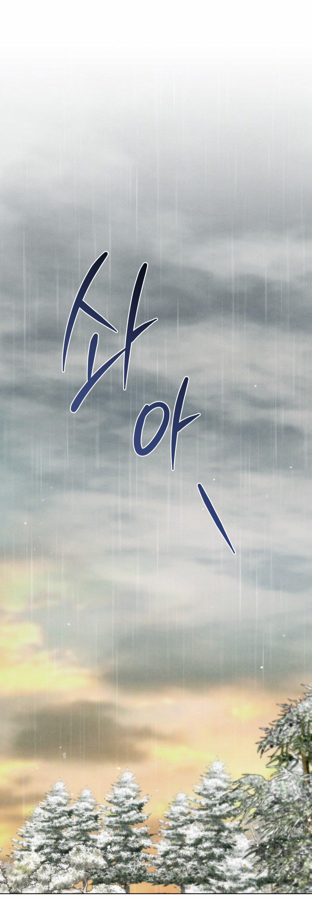 [18+] Đêm Hỗn Loạn 60 trang 38