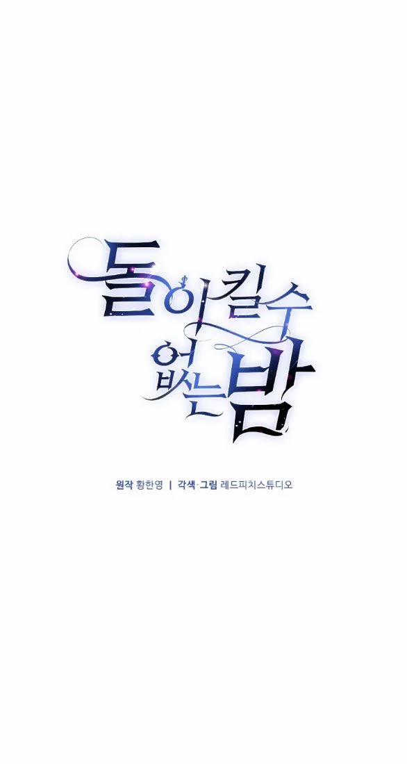 [18+] Đêm Không Thể Vãn Hồi 12.2 trang 2