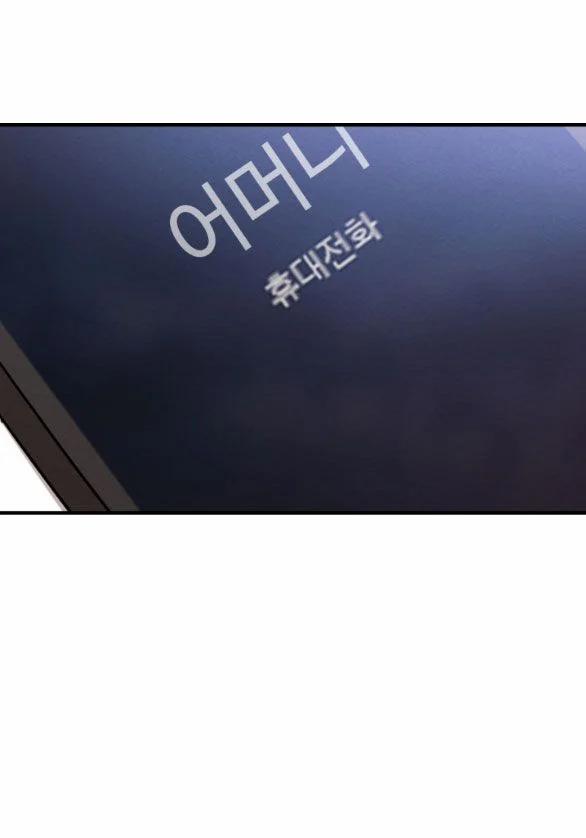 [18+] Đêm Không Thể Vãn Hồi 12.2 trang 27