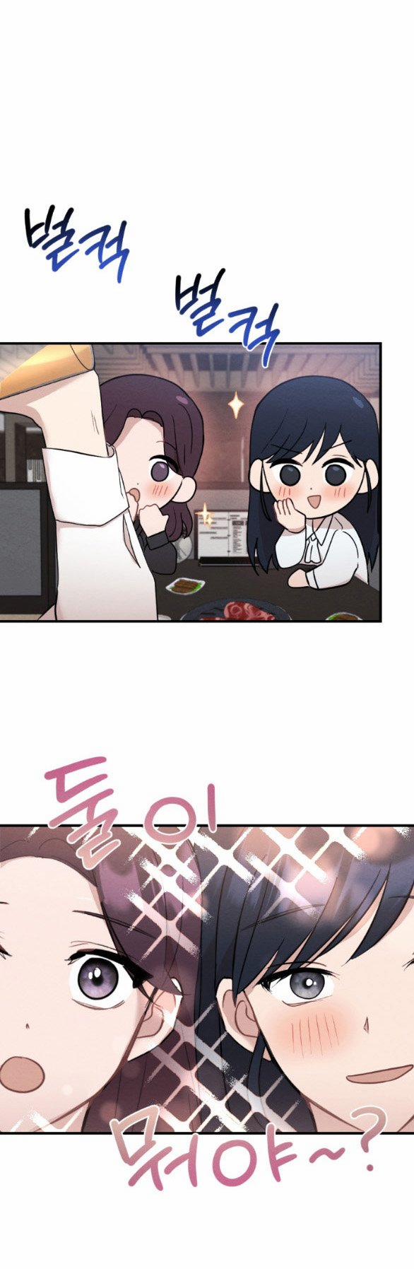 [18+] Đêm Không Thể Vãn Hồi 16.1 trang 13