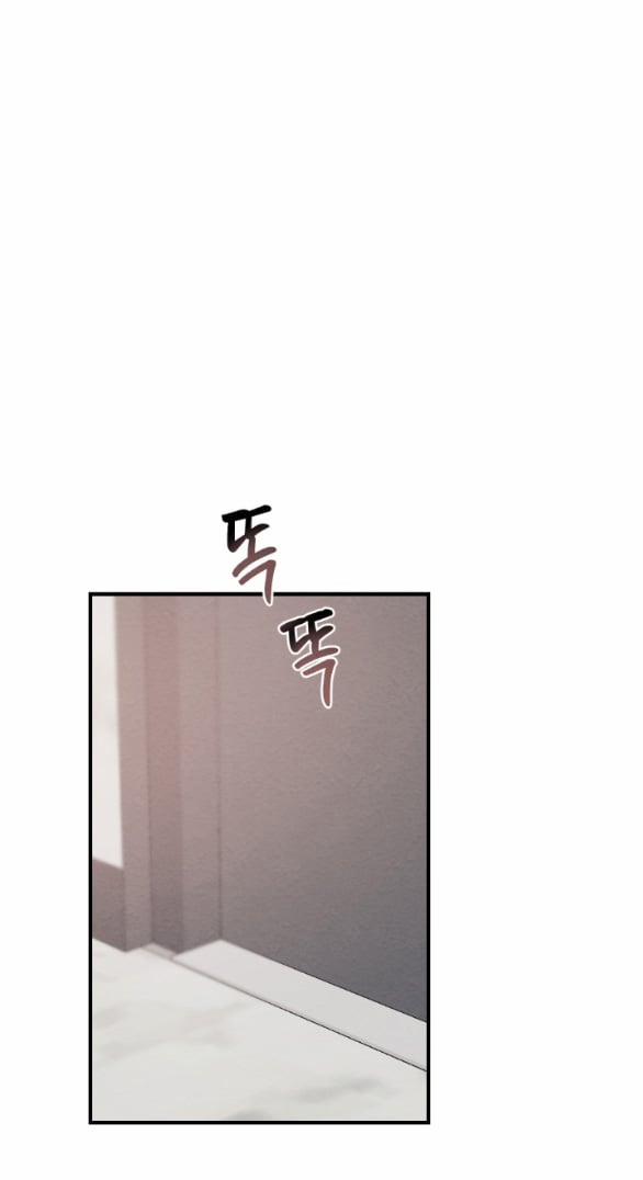 [18+] Đêm Không Thể Vãn Hồi 2.1 trang 17