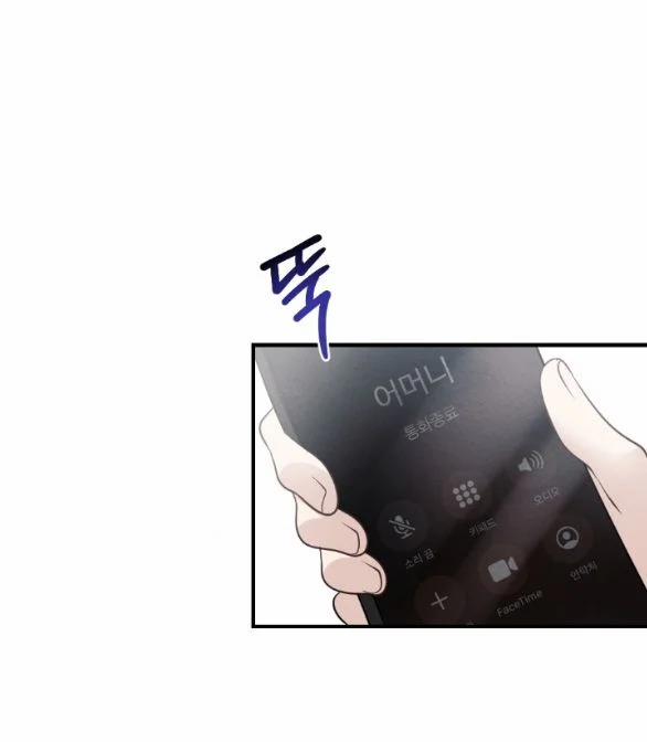 [18+] Đêm Không Thể Vãn Hồi 3.1 trang 13