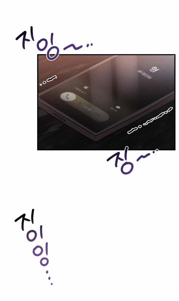 [18+] Đêm Không Thể Vãn Hồi 8.2 trang 6