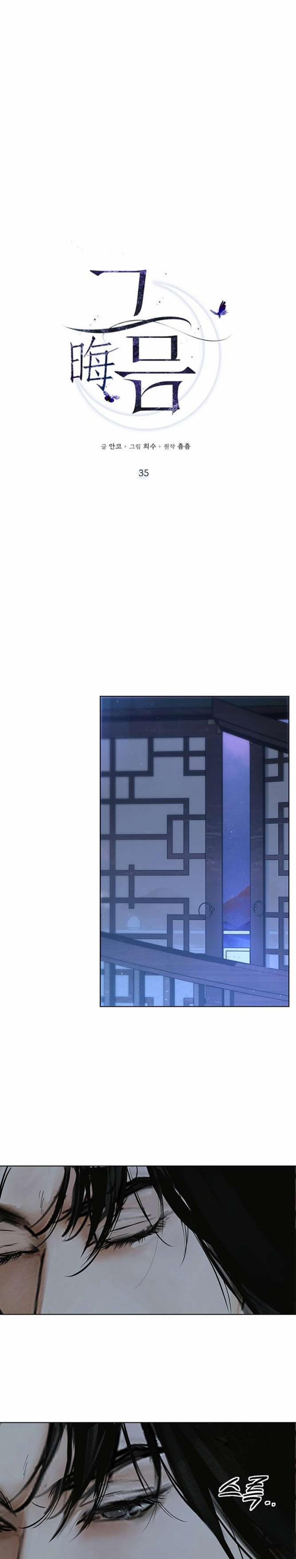 [18+] Đêm Không Trăng 35 trang 5