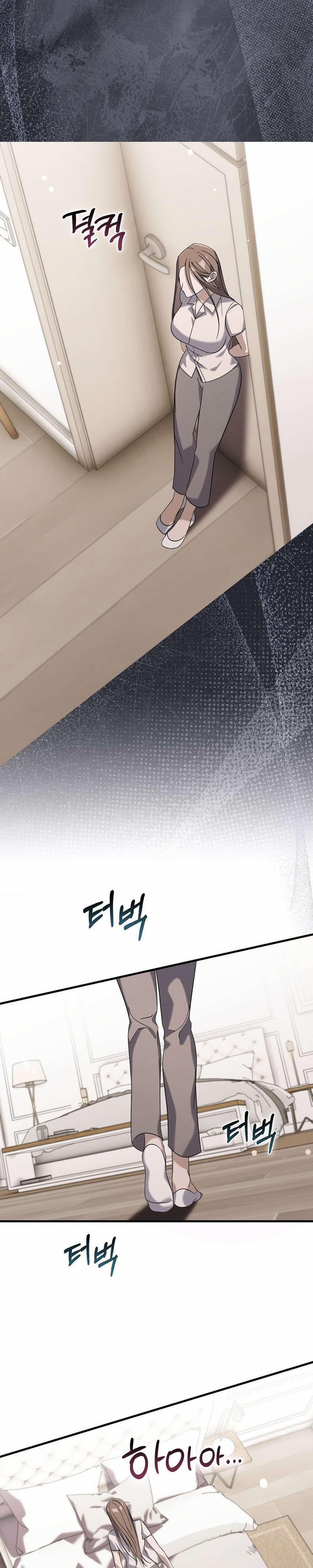 〖18+〗- Đêm Mùa Hạ 5 trang 2