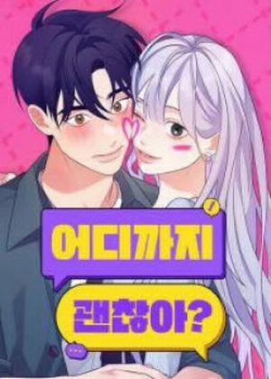 Đọc truyện [18+] Đến Đâu Là Ổn?, 