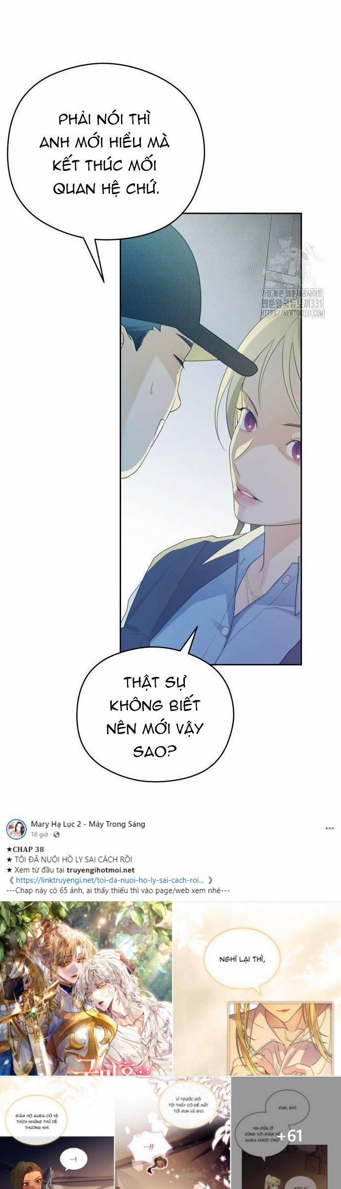 [18+] Đến Đâu Là Ổn? 24.1 trang 11