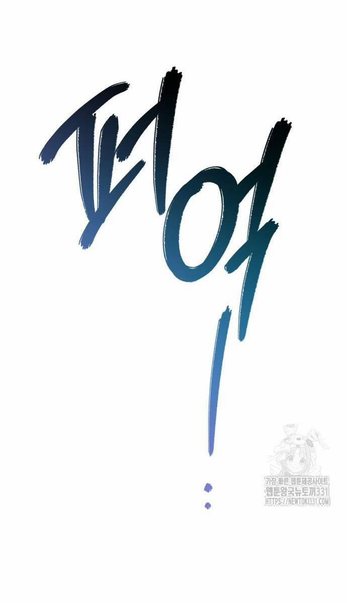 [18+] Đến Đâu Là Ổn? 24.1 trang 30