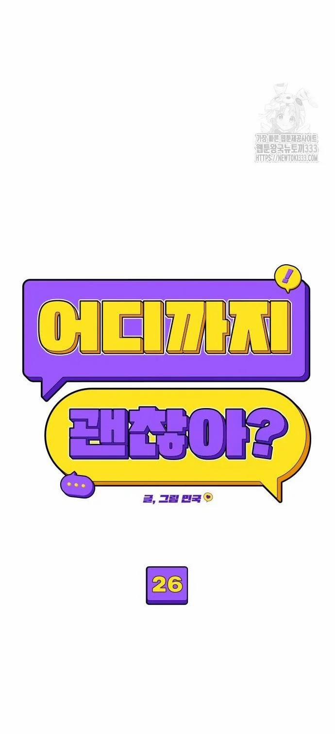 [18+] Đến Đâu Là Ổn? 26.1 trang 34