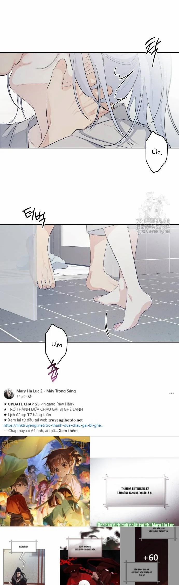 [18+] Đến Đâu Là Ổn? 27.1 trang 11